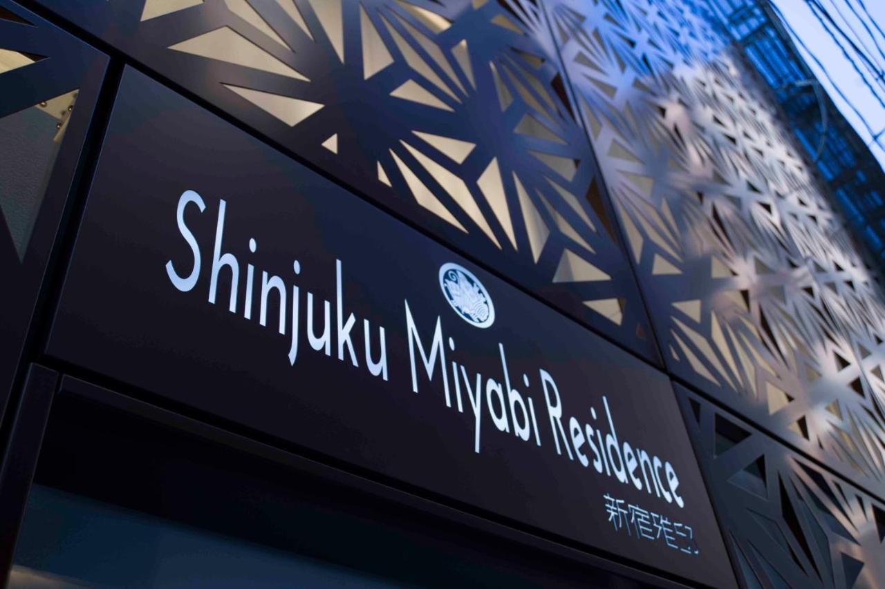 Shinjuku Miyabi Residence - Vacation STAY 94701 Tokyo Eksteriør billede
